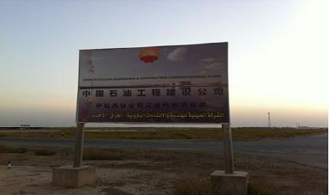 Our 1000KW genset in Al-Ahdab oil field in Iraq